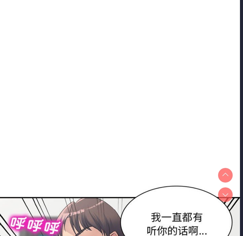 刺激的寄居生活