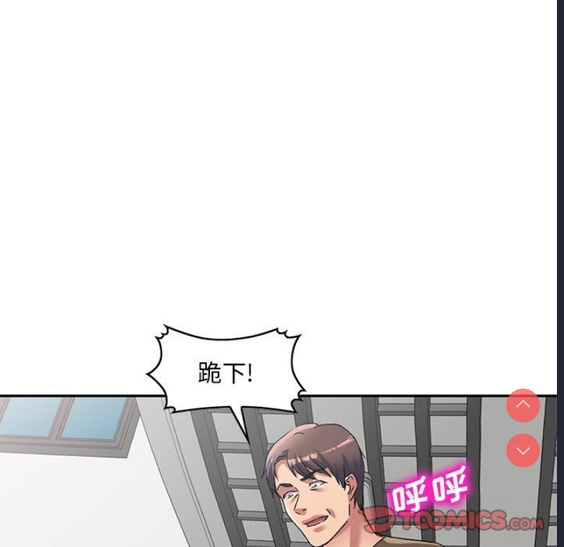刺激的寄居生活