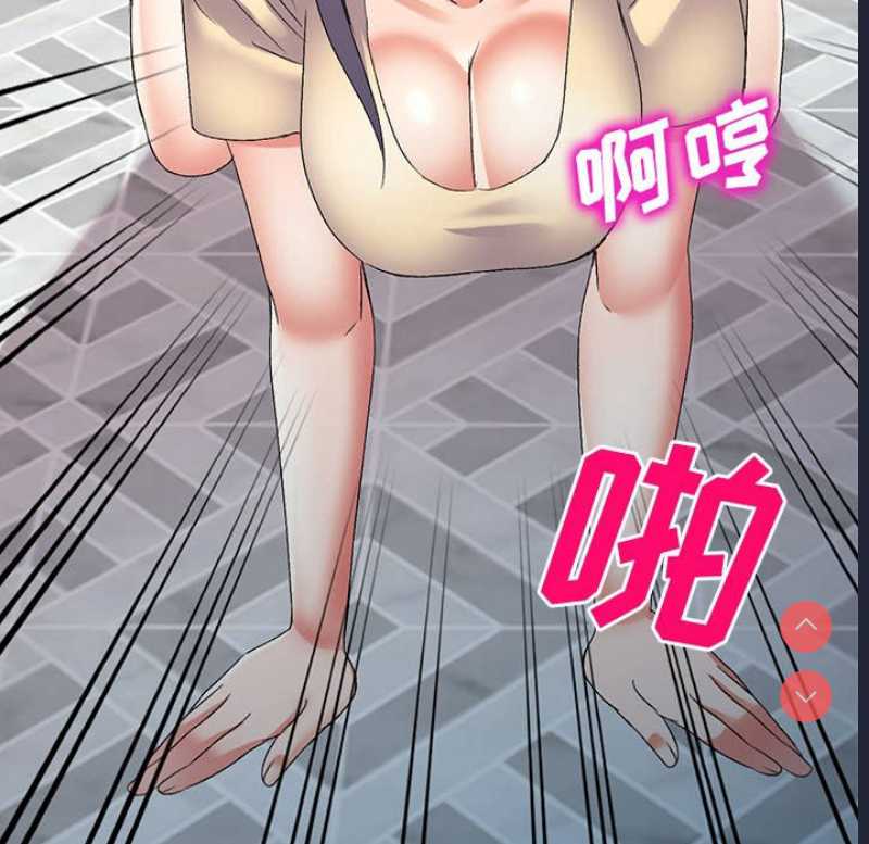 刺激的寄居生活