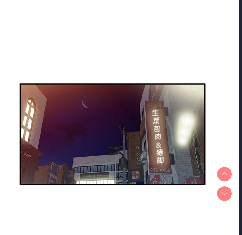 刺激的寄居生活
