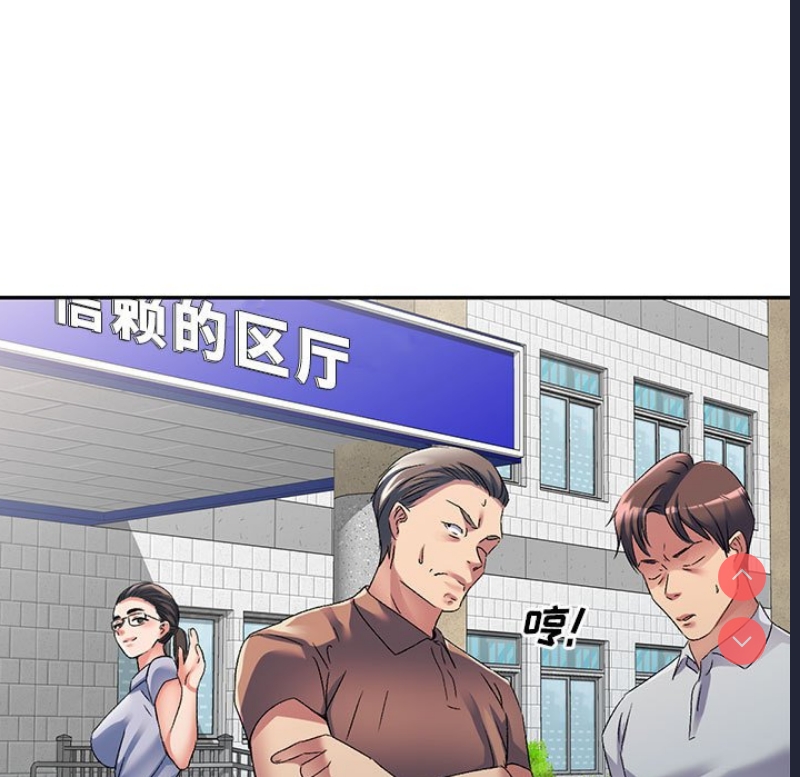 刺激的寄居生活
