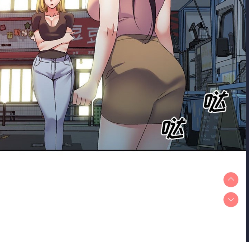 刺激的寄居生活
