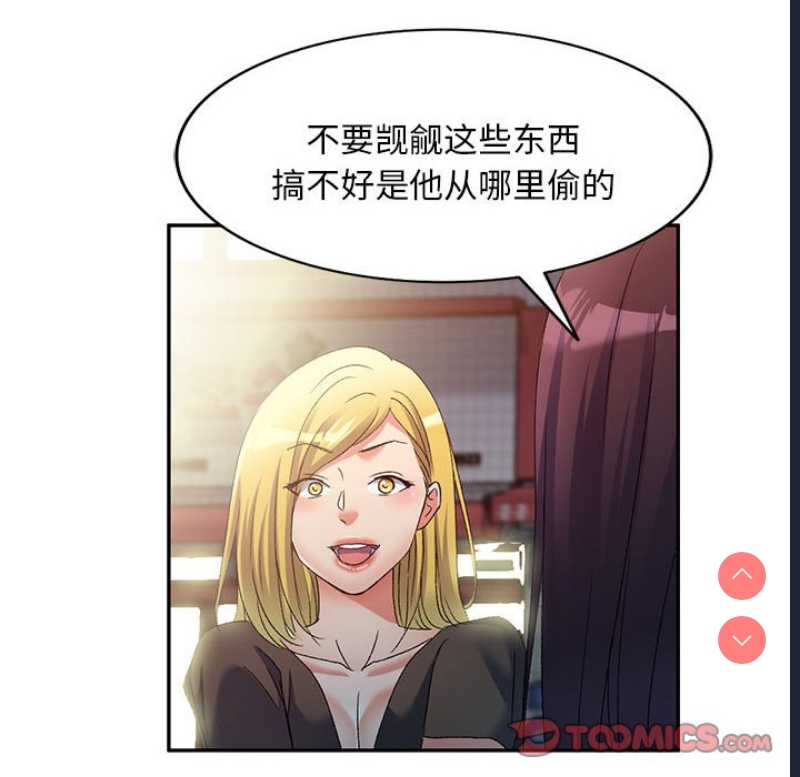 刺激的寄居生活