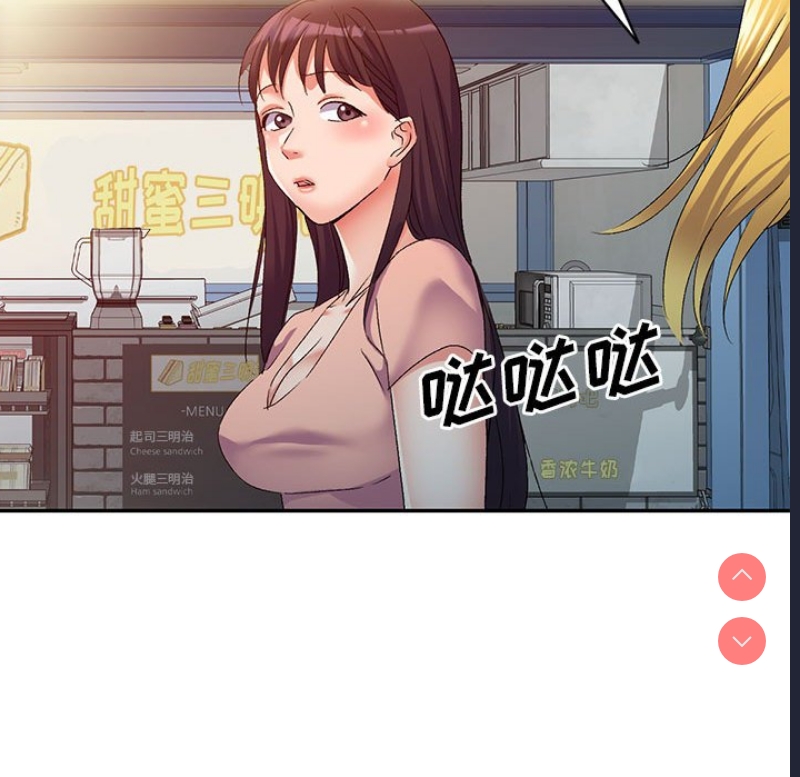 刺激的寄居生活