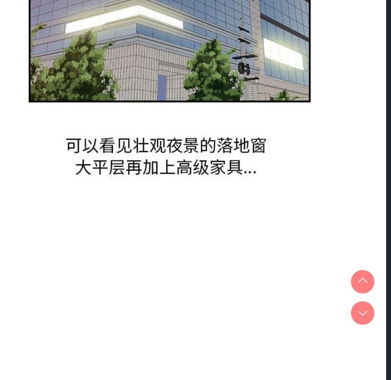 刺激的寄居生活