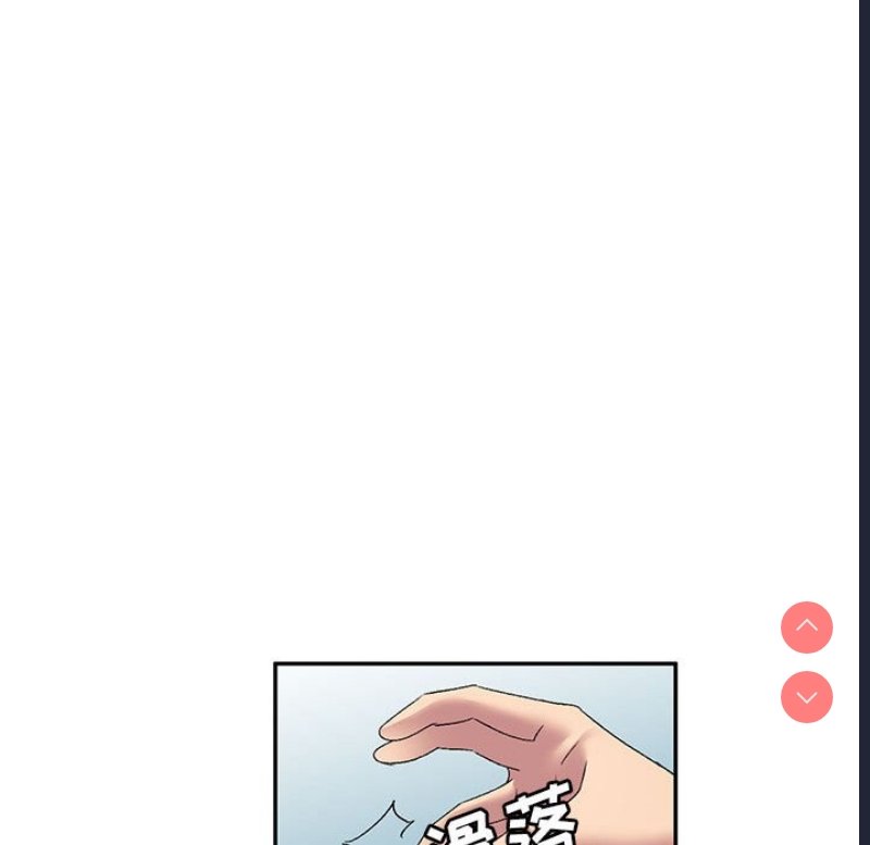 刺激的寄居生活
