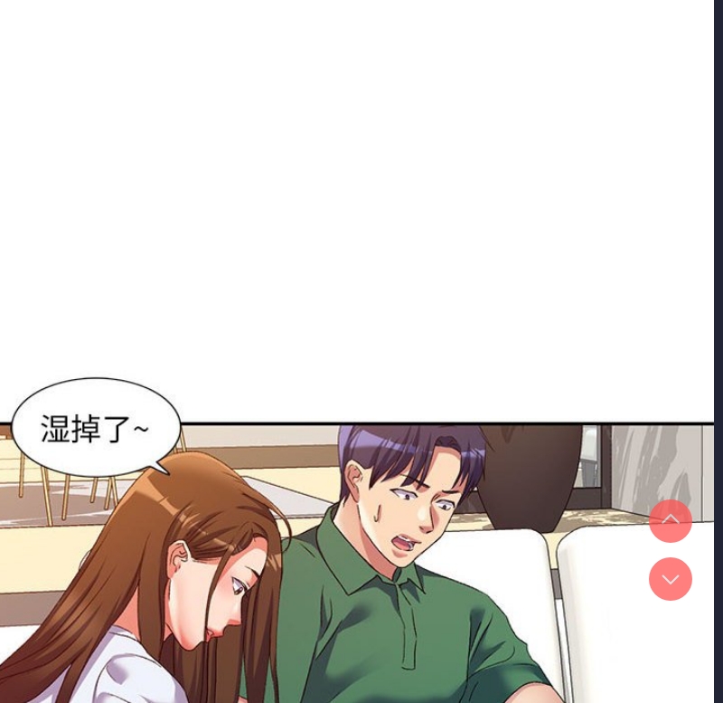 刺激的寄居生活