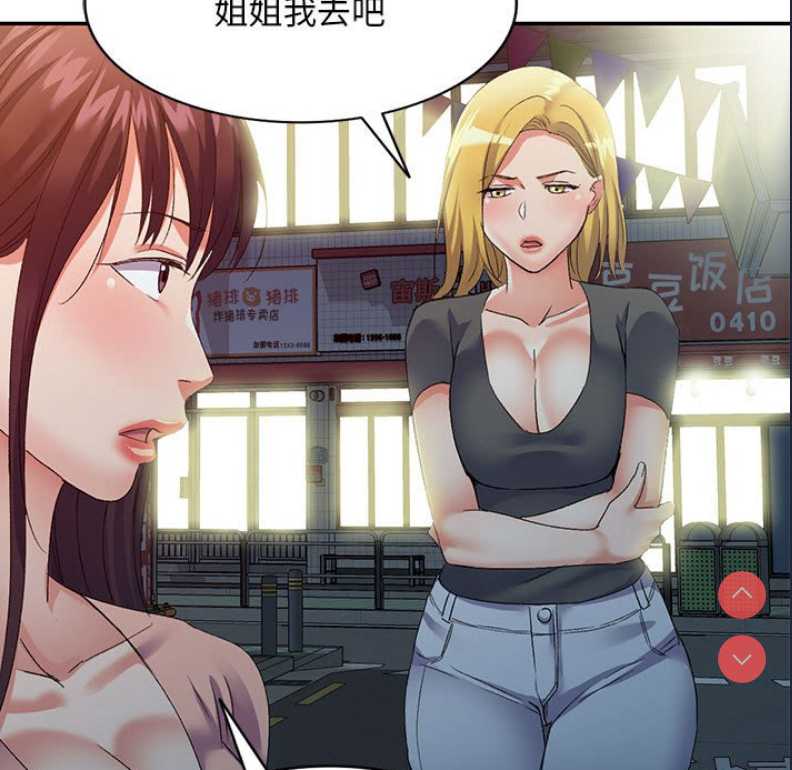 刺激的寄居生活