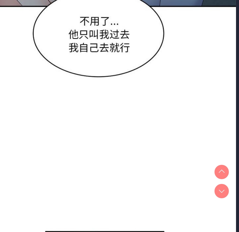 刺激的寄居生活
