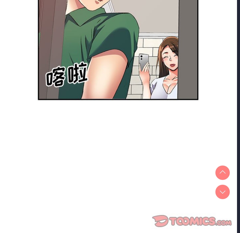 刺激的寄居生活
