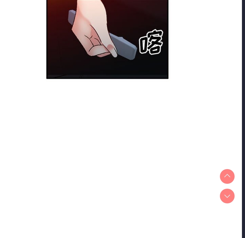 刺激的寄居生活
