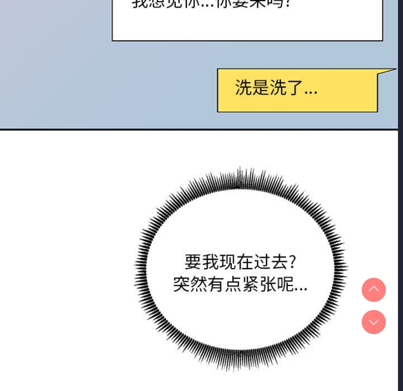 刺激的寄居生活