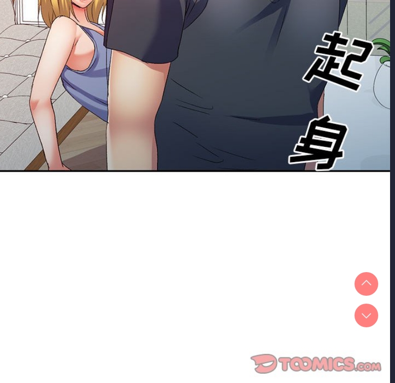 刺激的寄居生活
