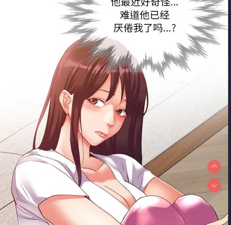 刺激的寄居生活