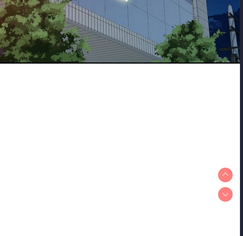 刺激的寄居生活