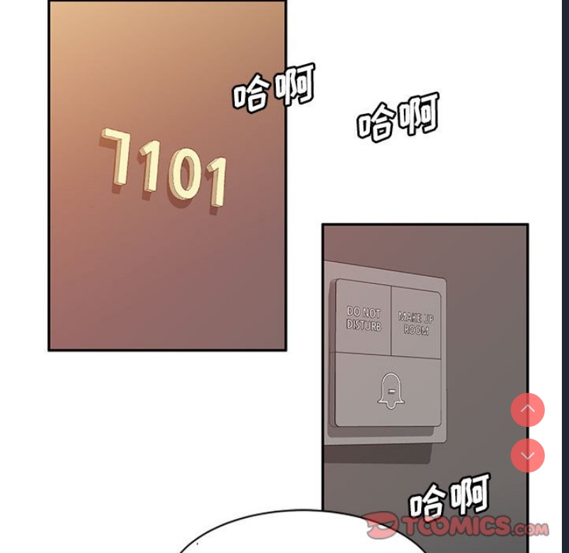 刺激的寄居生活