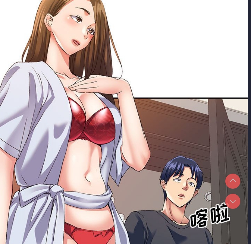刺激的寄居生活