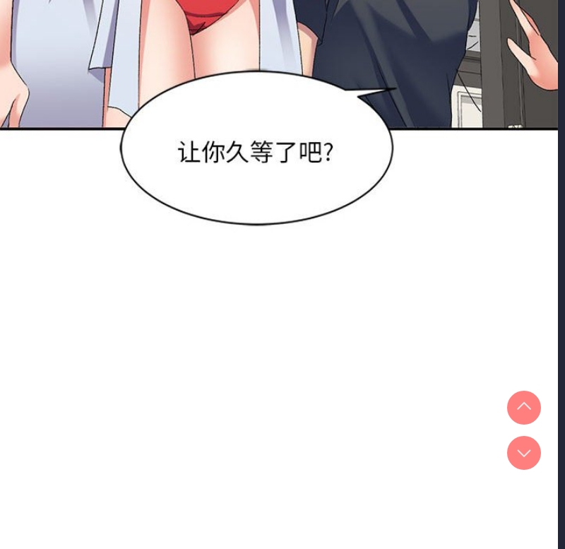 刺激的寄居生活
