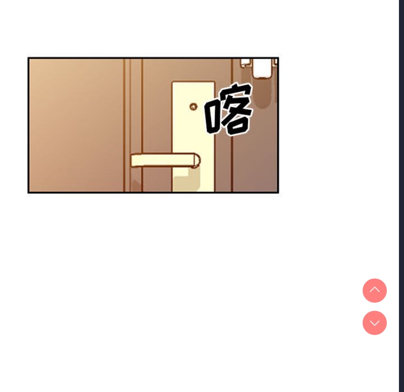 刺激的寄居生活