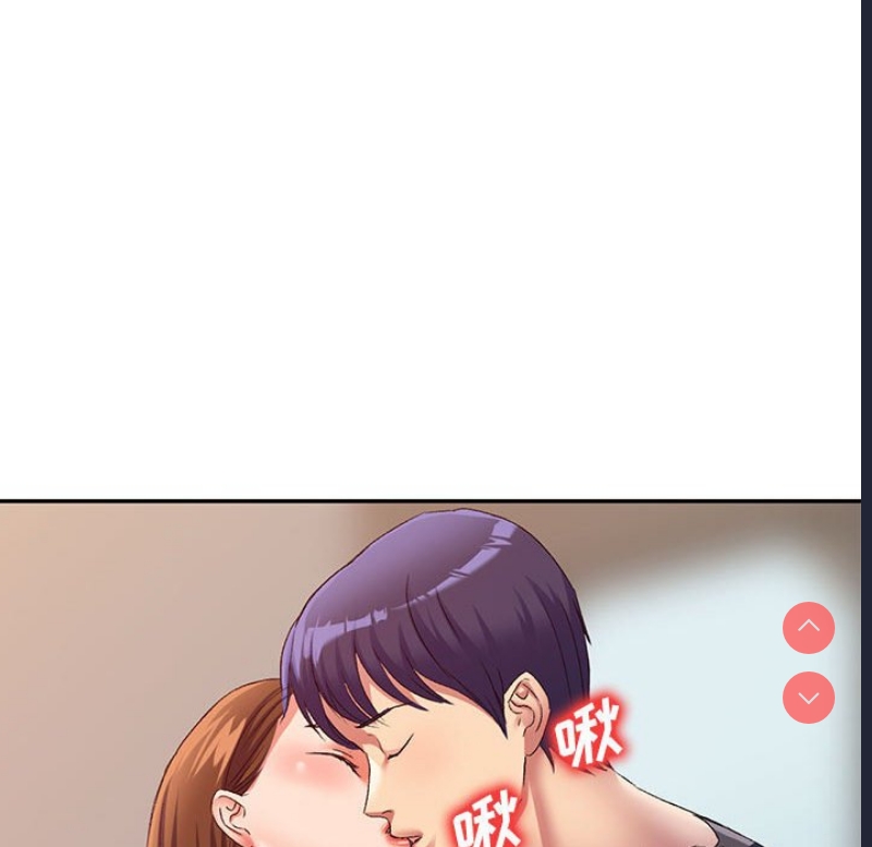 刺激的寄居生活