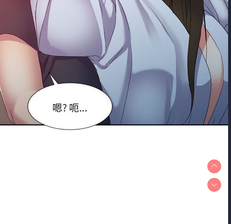 刺激的寄居生活