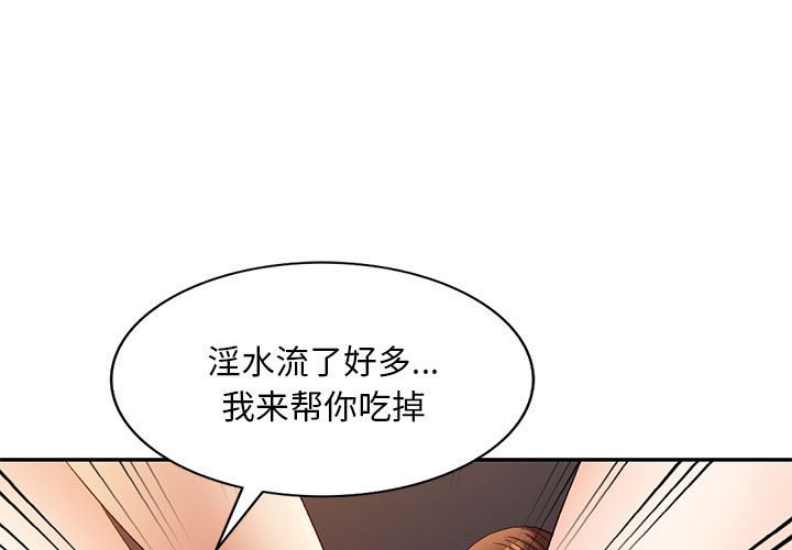 刺激的寄居生活