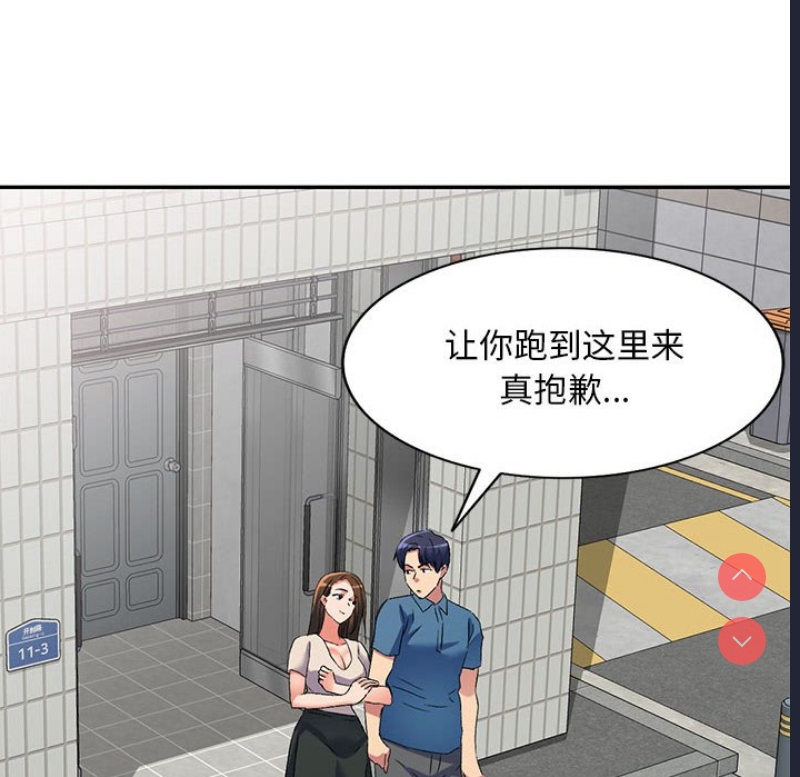 刺激的寄居生活