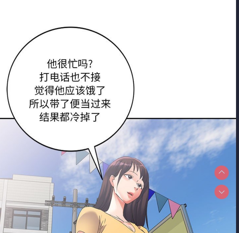刺激的寄居生活