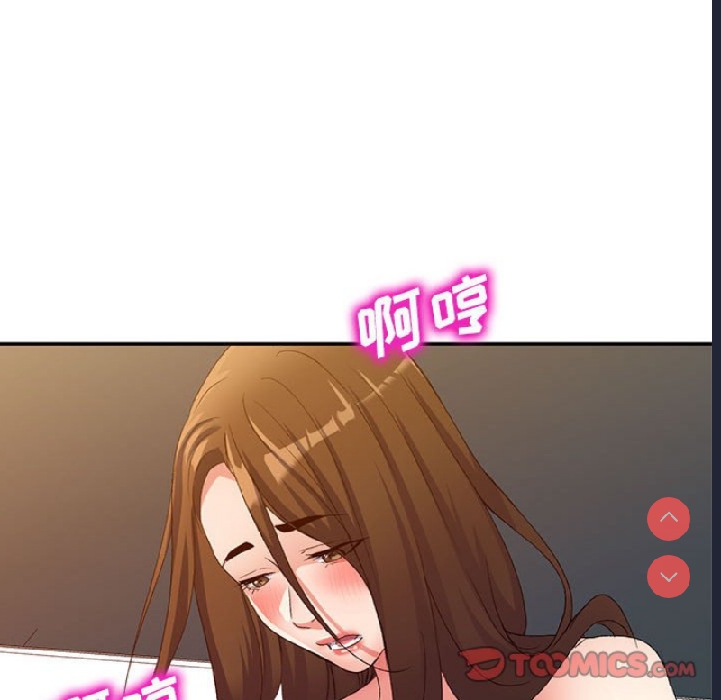 刺激的寄居生活
