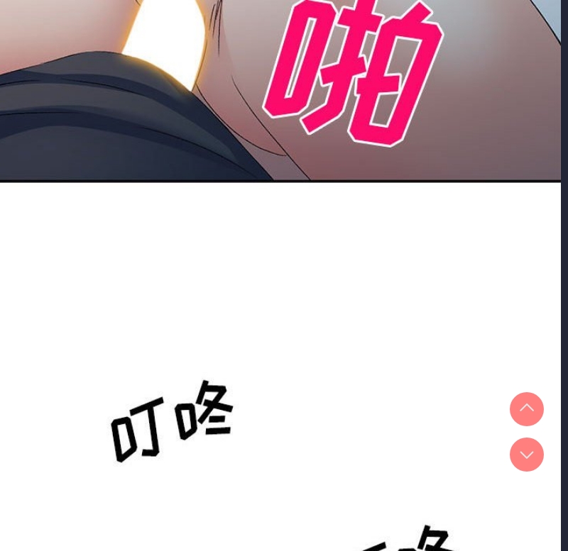 刺激的寄居生活