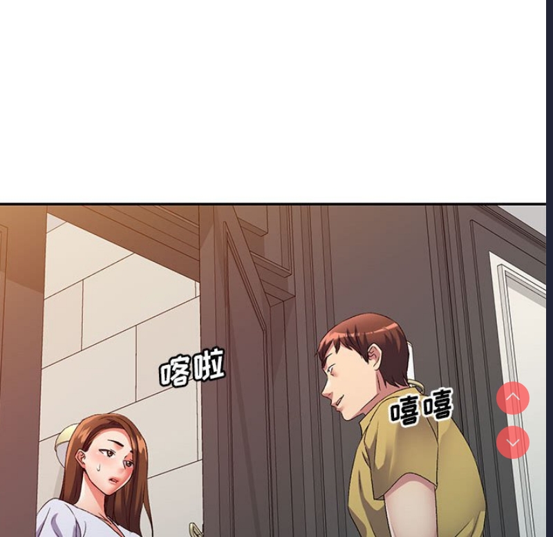刺激的寄居生活