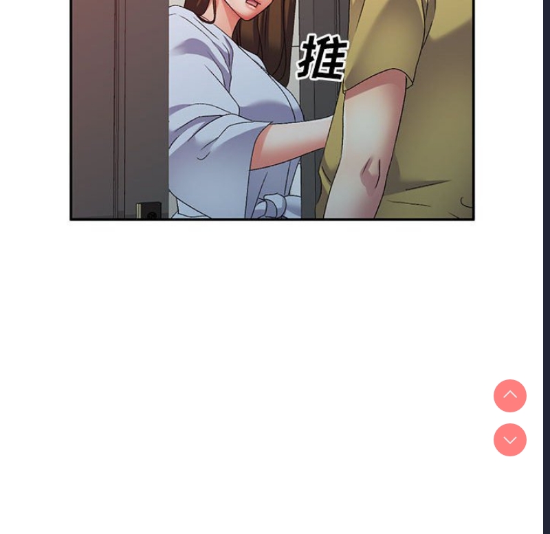 刺激的寄居生活