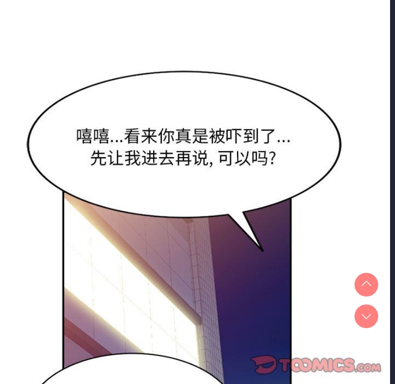 刺激的寄居生活