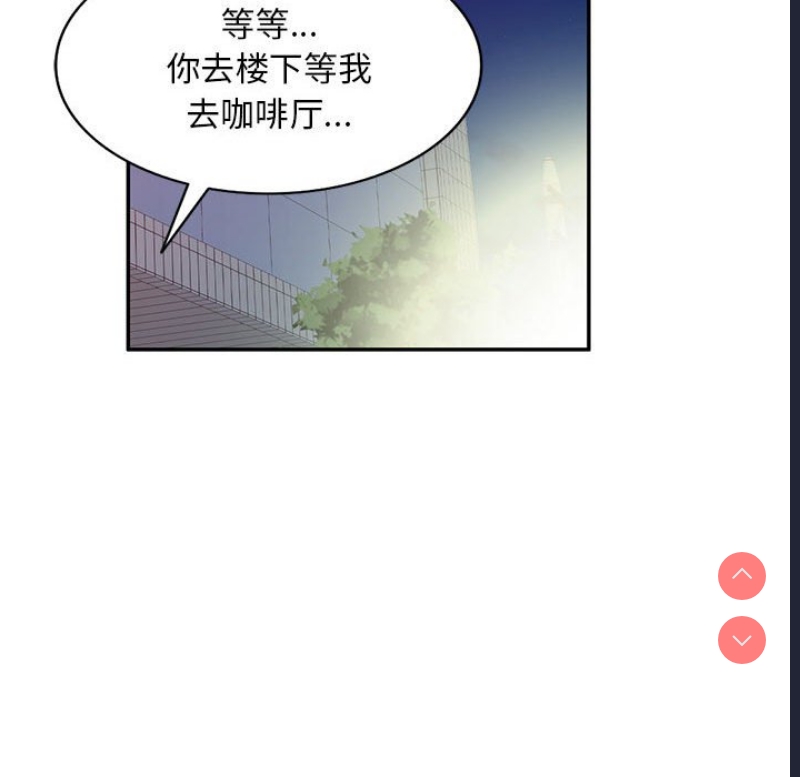 刺激的寄居生活