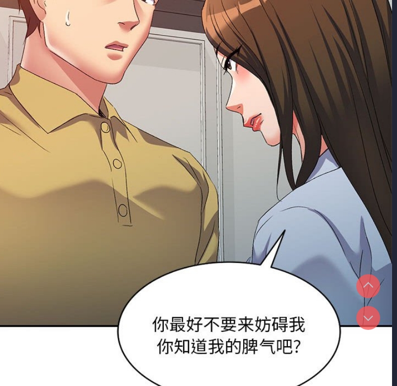 刺激的寄居生活