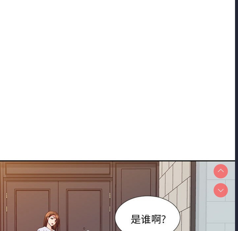 刺激的寄居生活