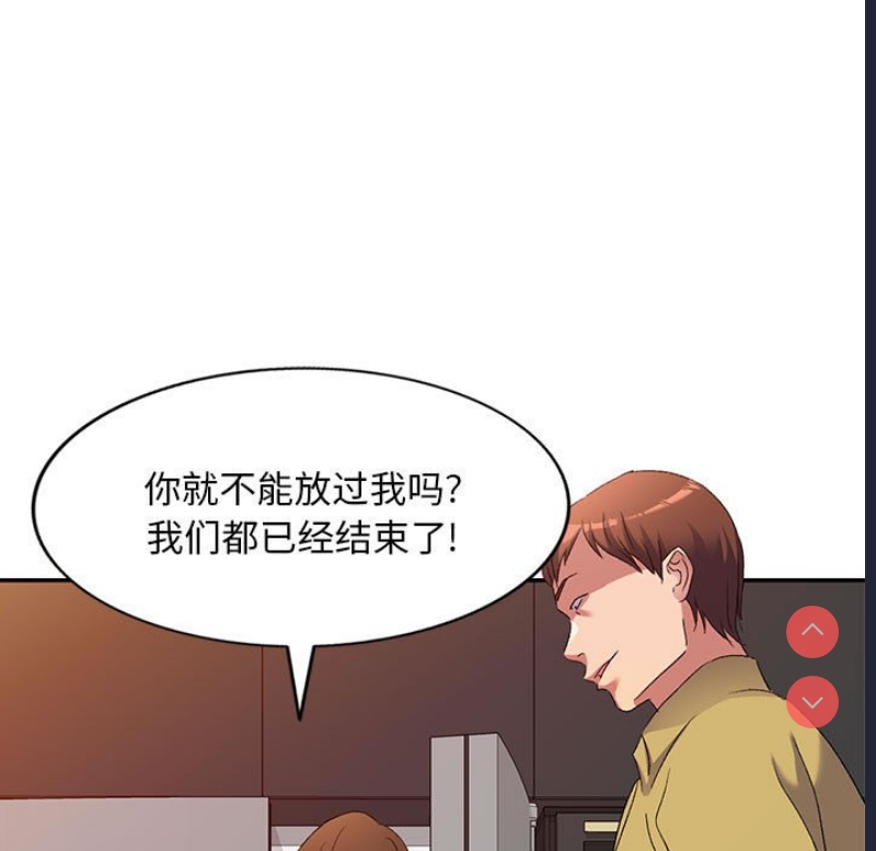 刺激的寄居生活