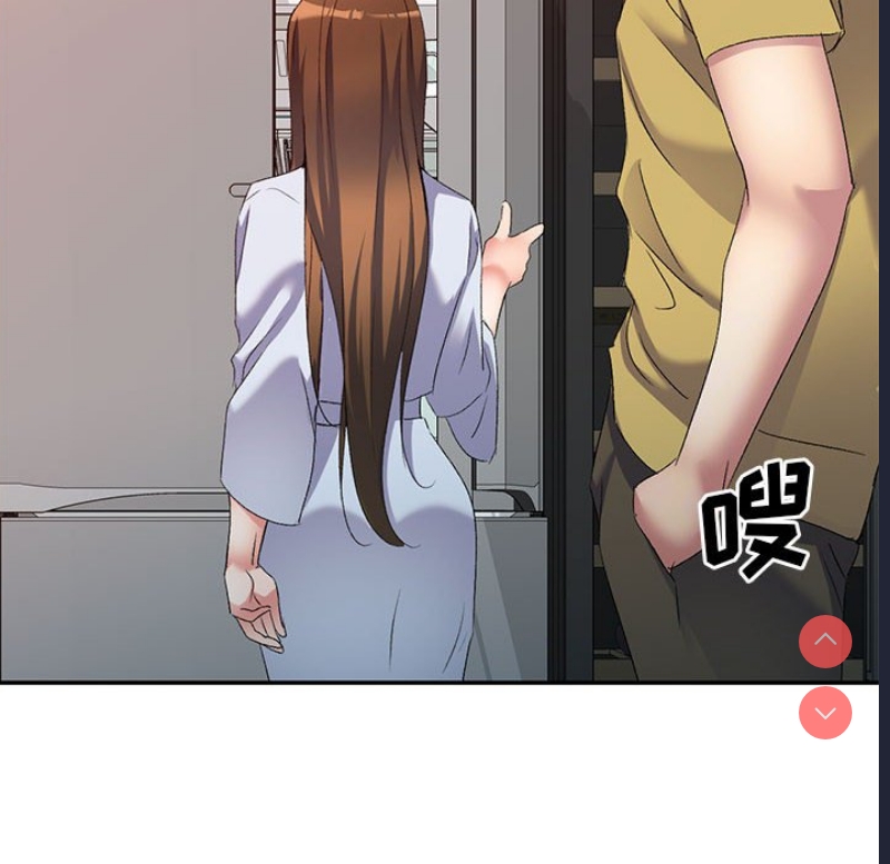 刺激的寄居生活