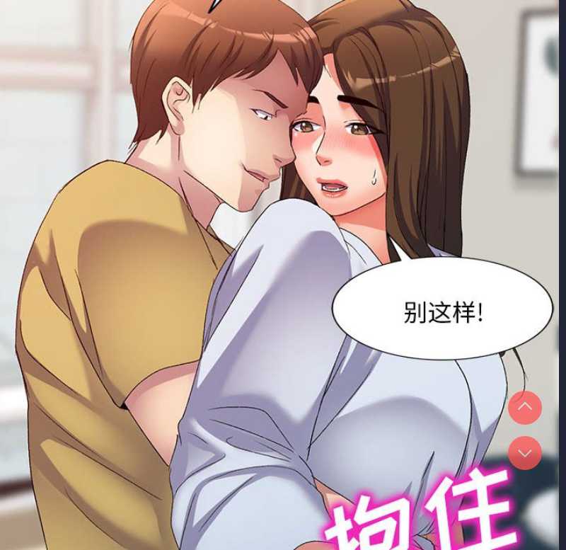 刺激的寄居生活