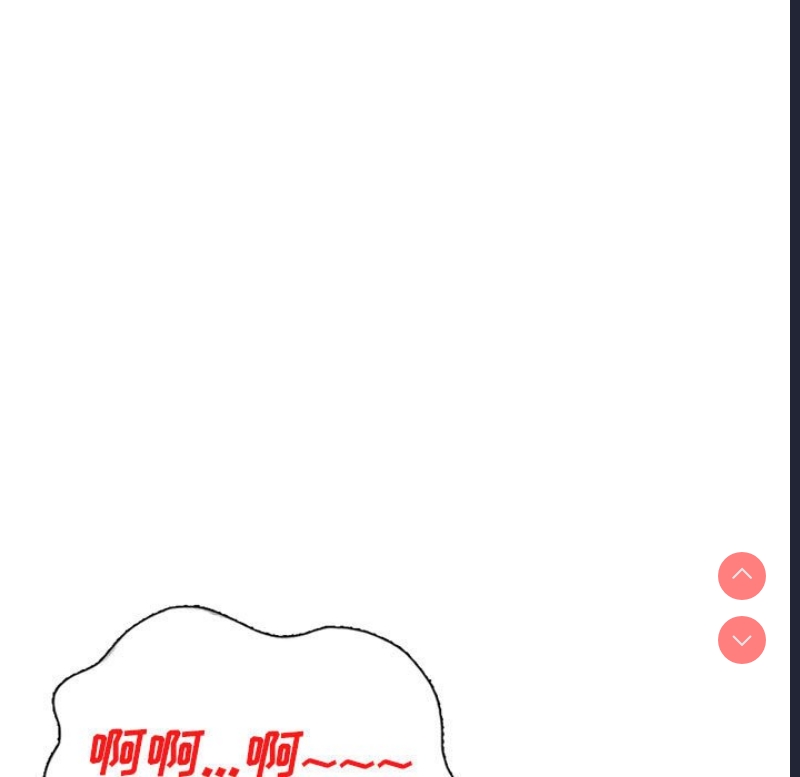 刺激的寄居生活