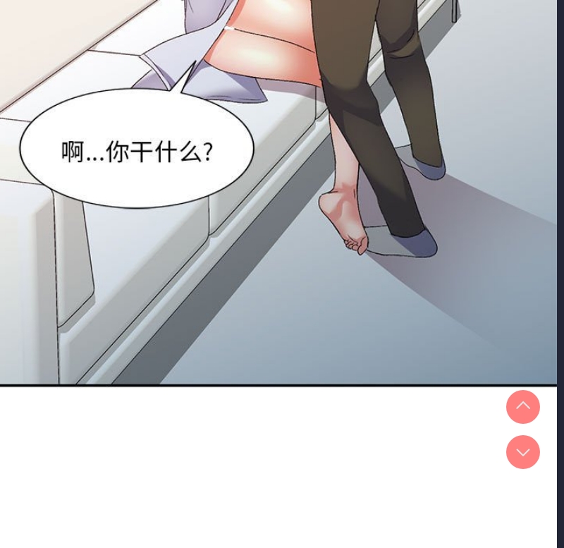 刺激的寄居生活