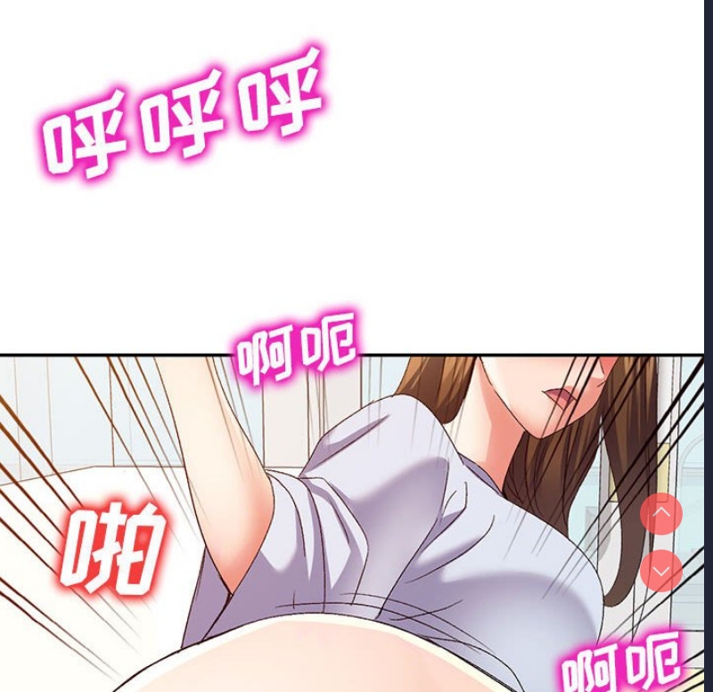 刺激的寄居生活