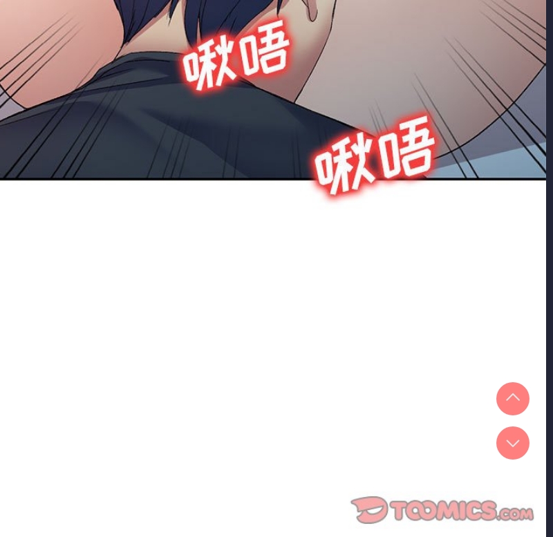 刺激的寄居生活