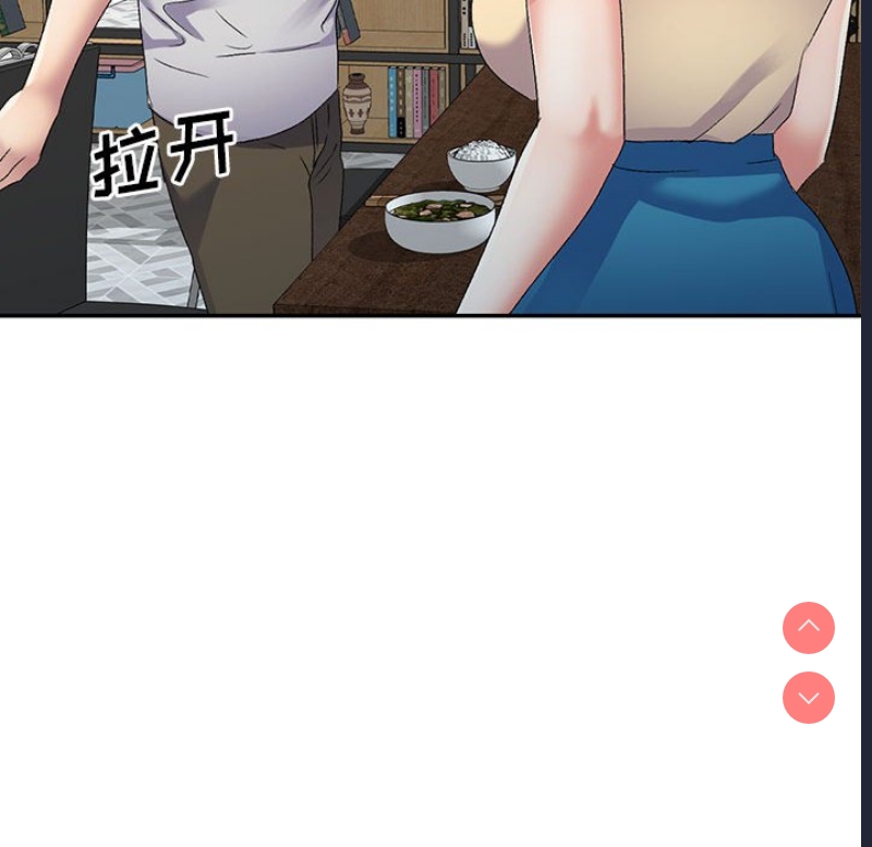 刺激的寄居生活