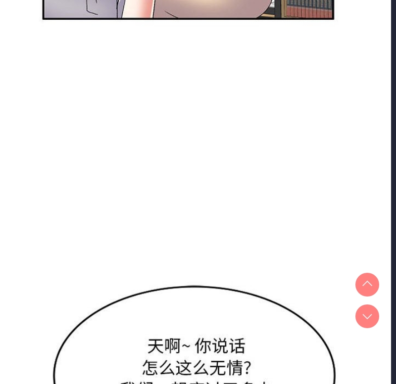刺激的寄居生活
