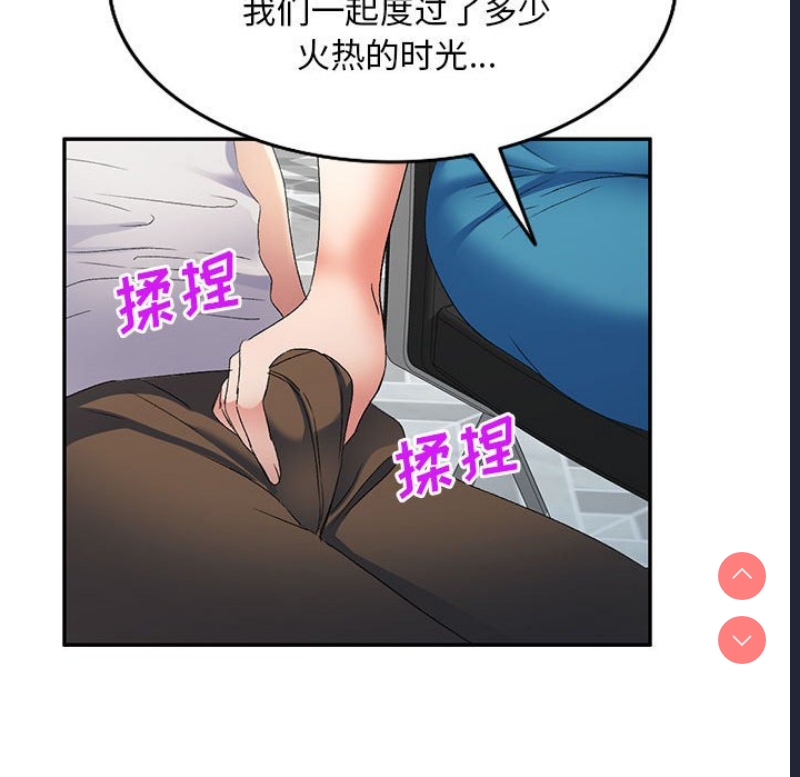 刺激的寄居生活