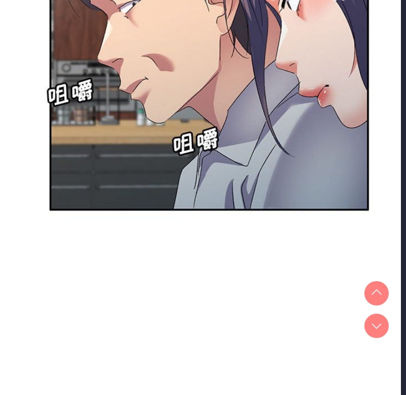刺激的寄居生活