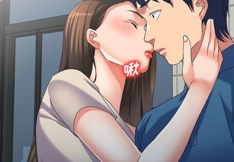 刺激的寄居生活