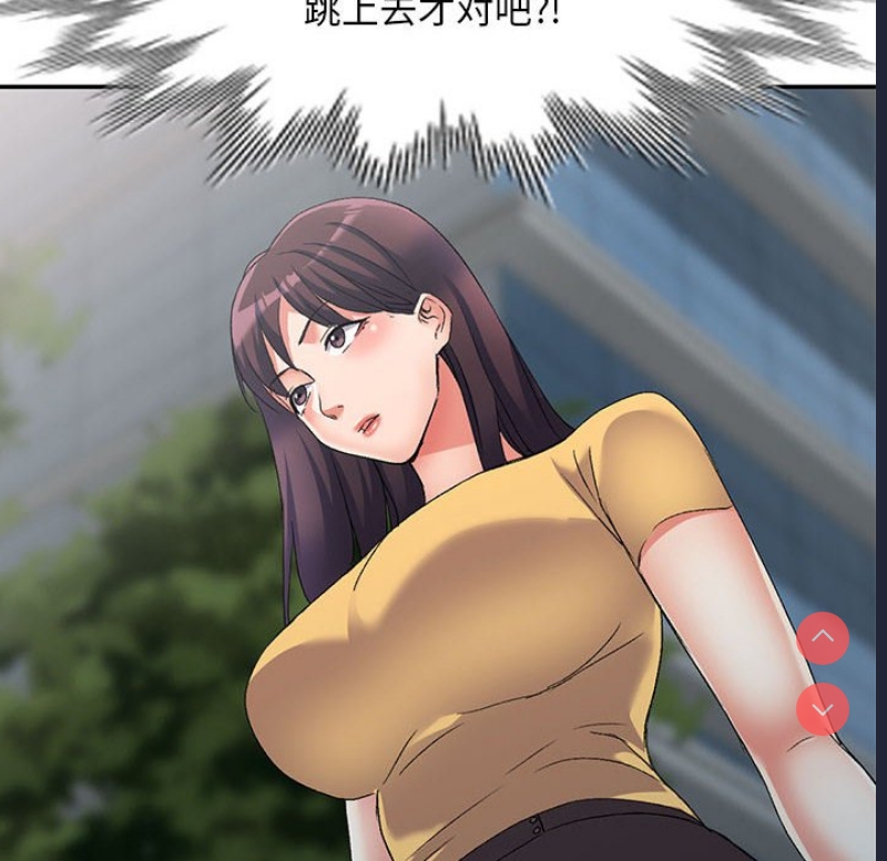 刺激的寄居生活