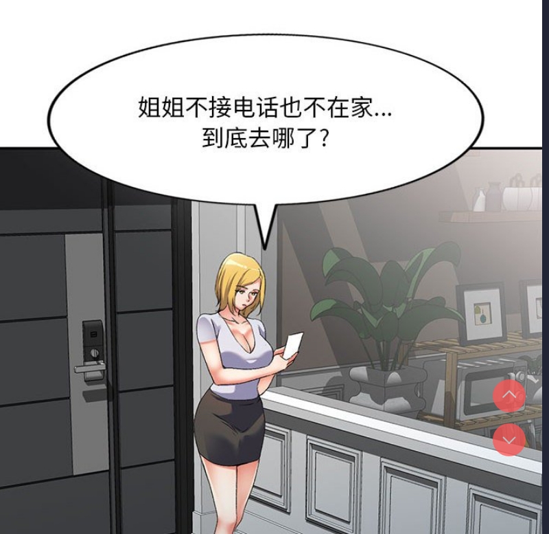 刺激的寄居生活